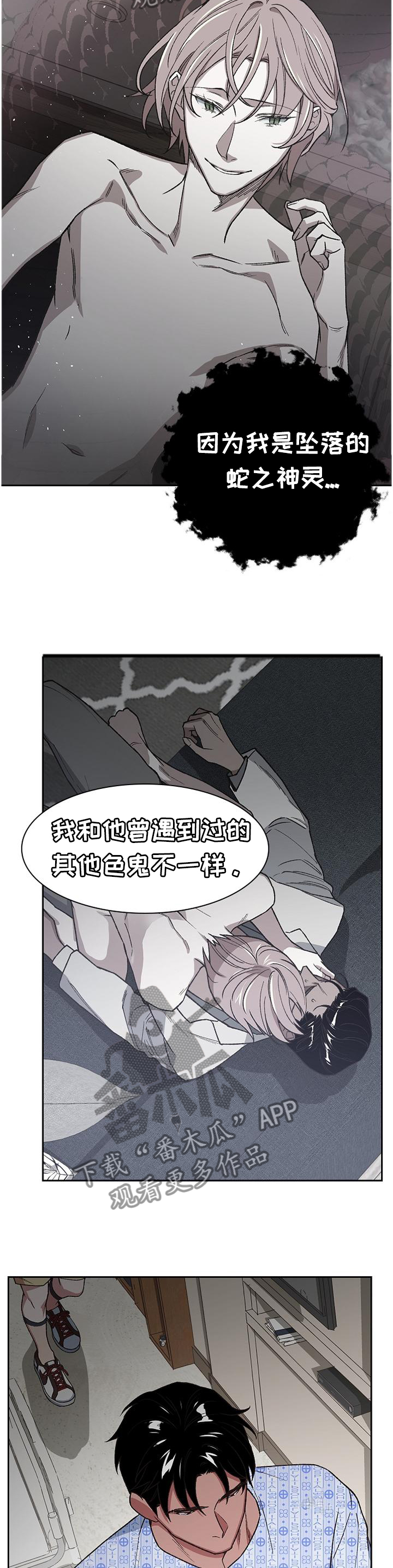 第59章：做好准备爱上我吧11