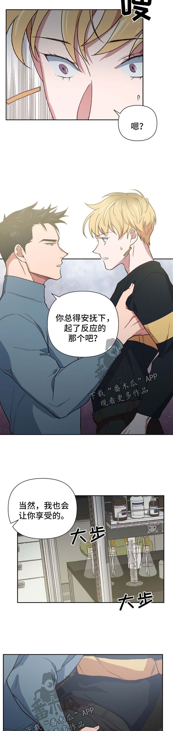 第32章：火轮剑6