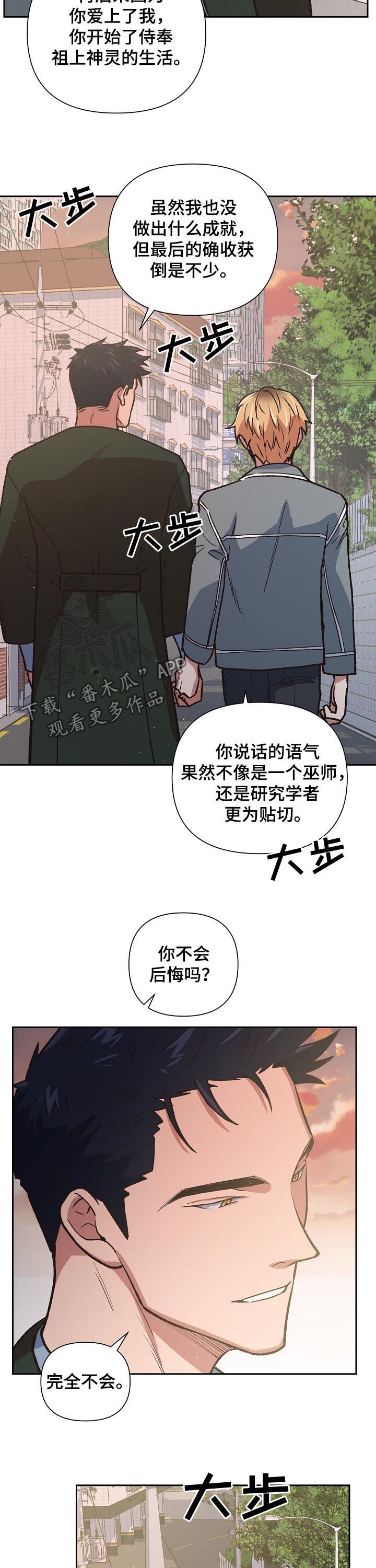 第79章：快跑3