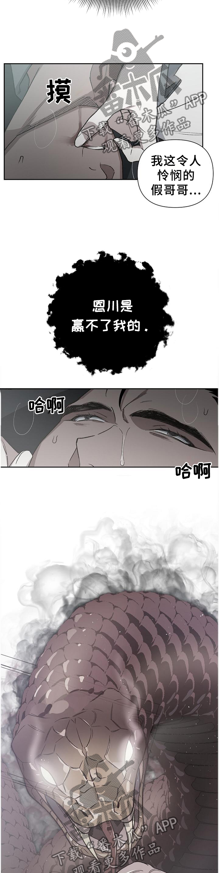 第59章：做好准备爱上我吧10