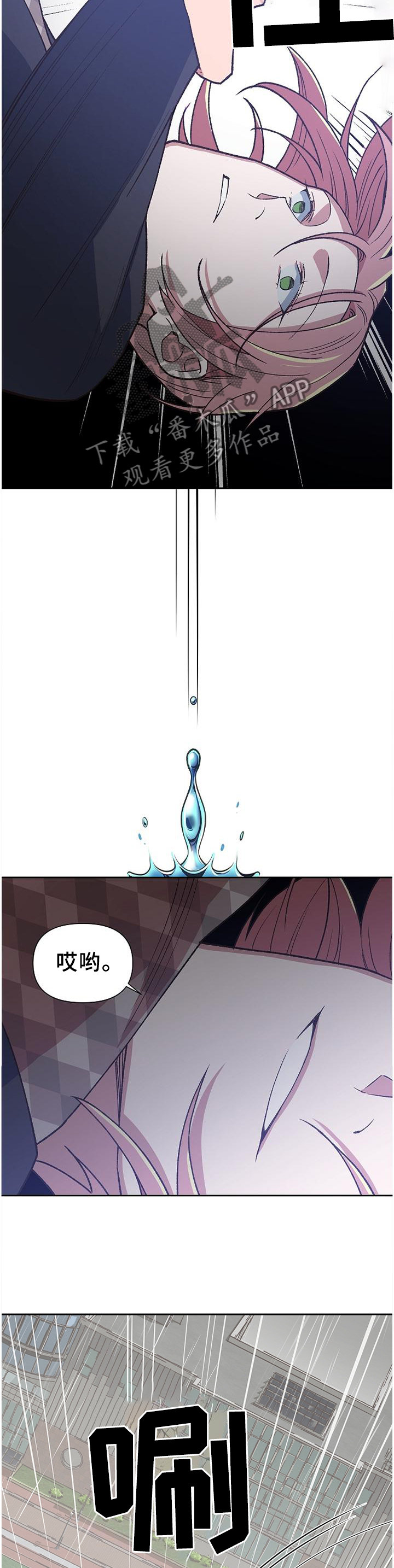 第58章：改变的命运5