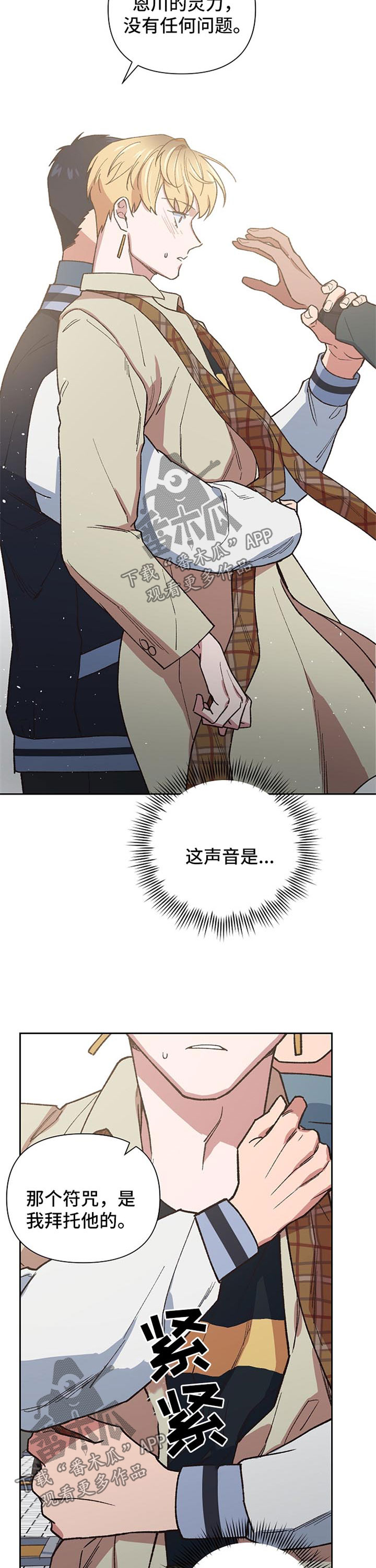 第34章：拯救10