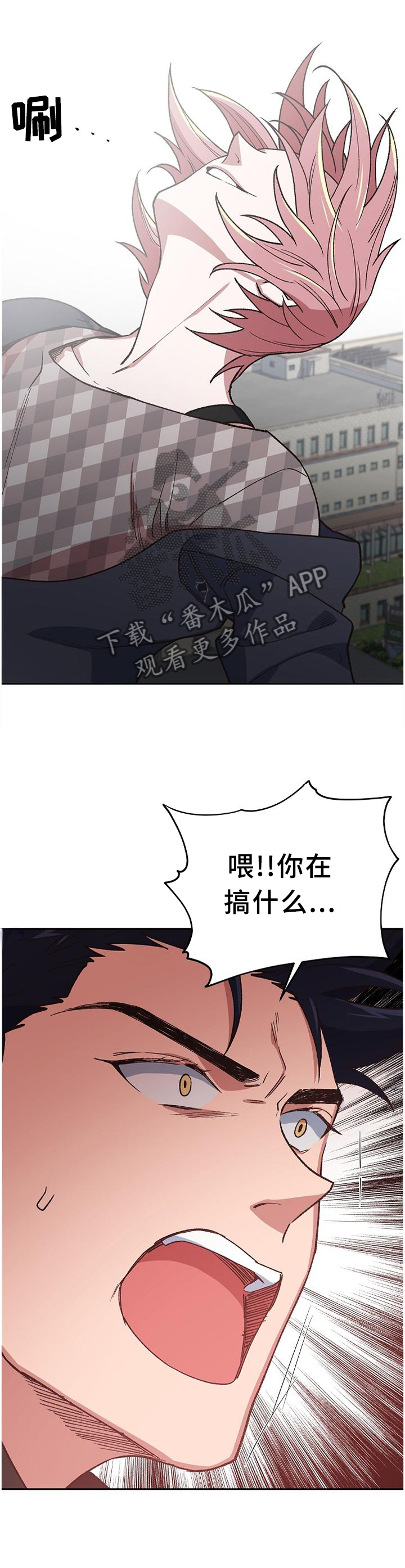 第55章：救救他吧!4