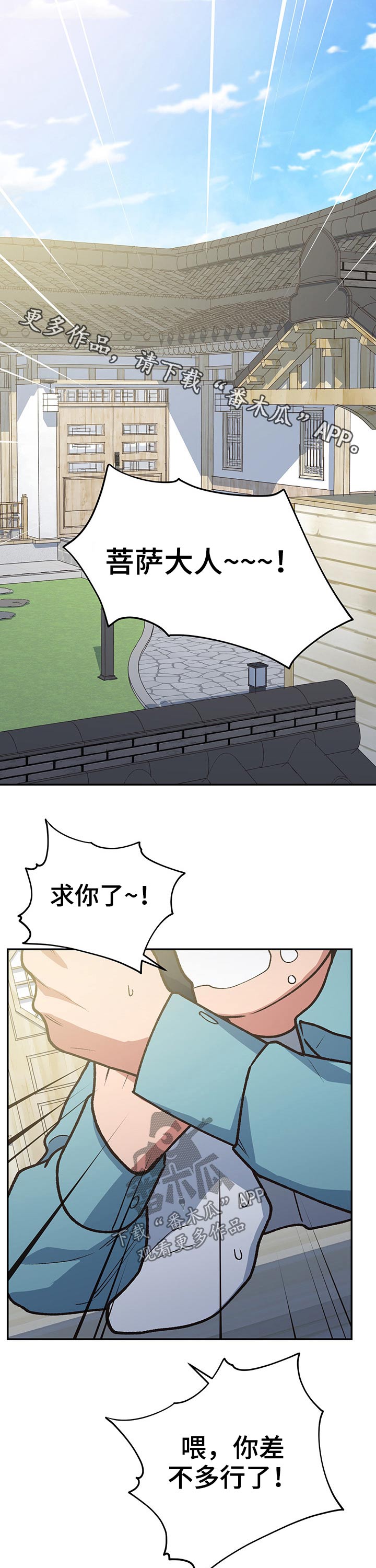 第100章：家族0