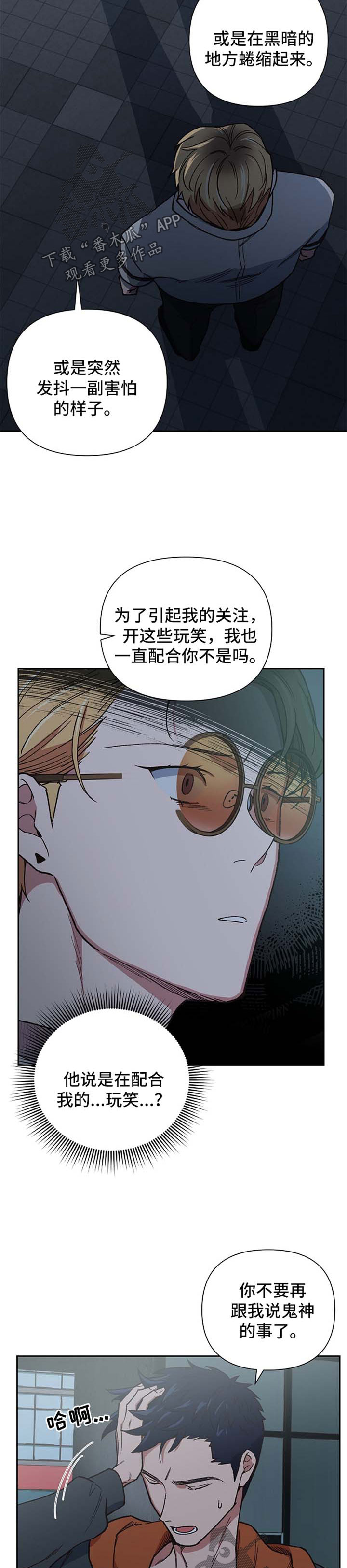 第27章：心痛10