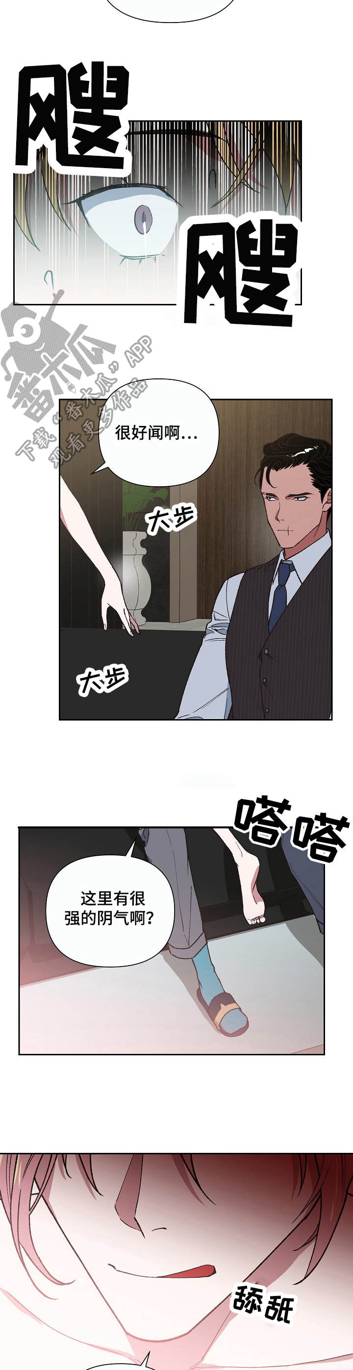 第6章：火轮剑10