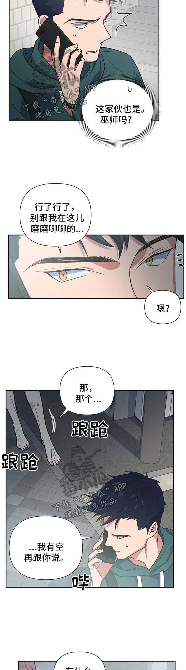 第22章：求符14