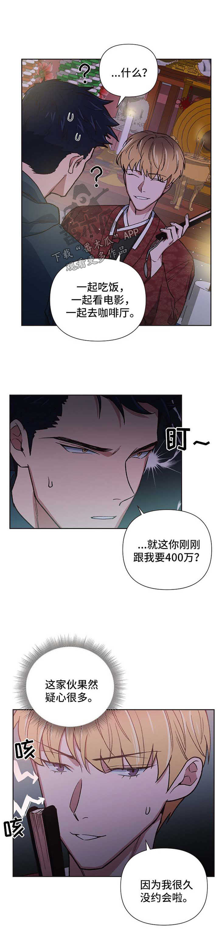 第22章：求符5