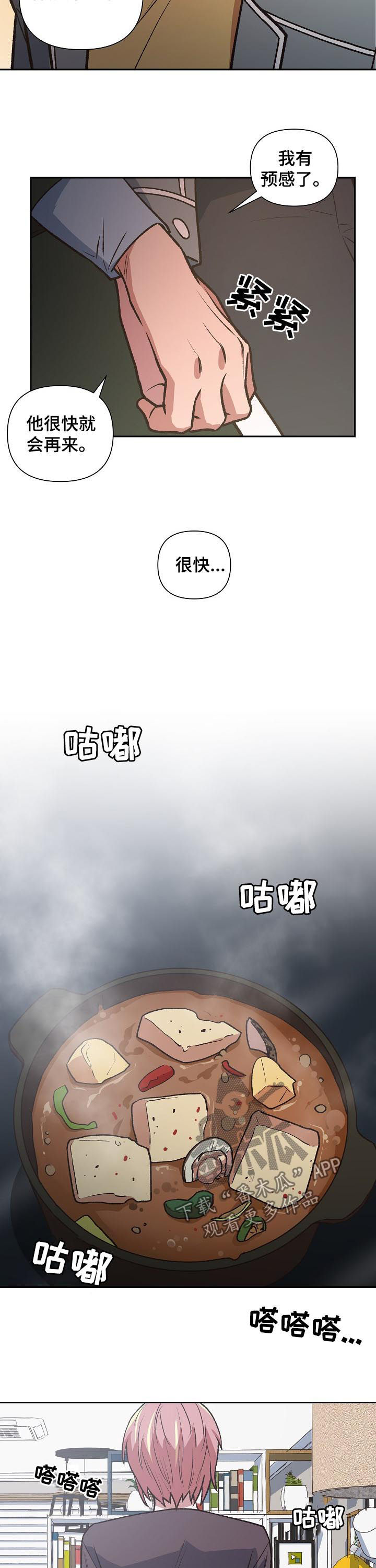 第79章：快跑6