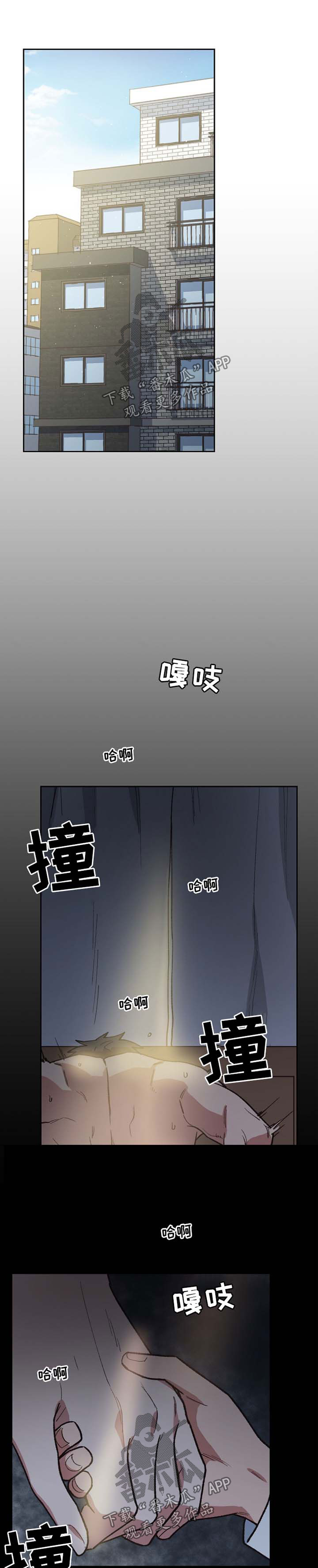 第39章：别怪我不客气5