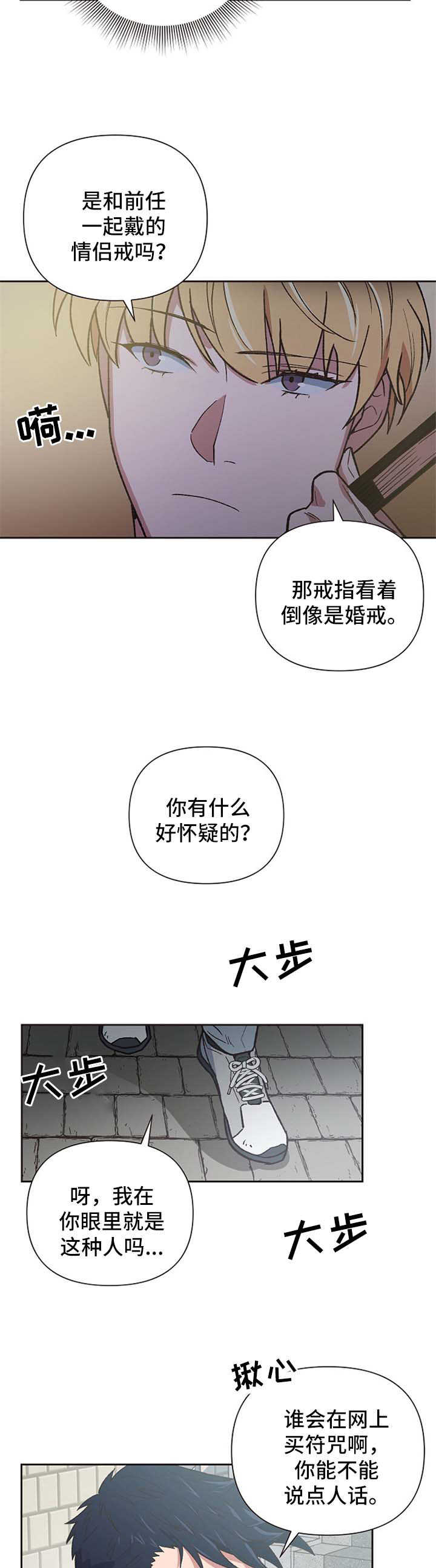 第22章：求符13