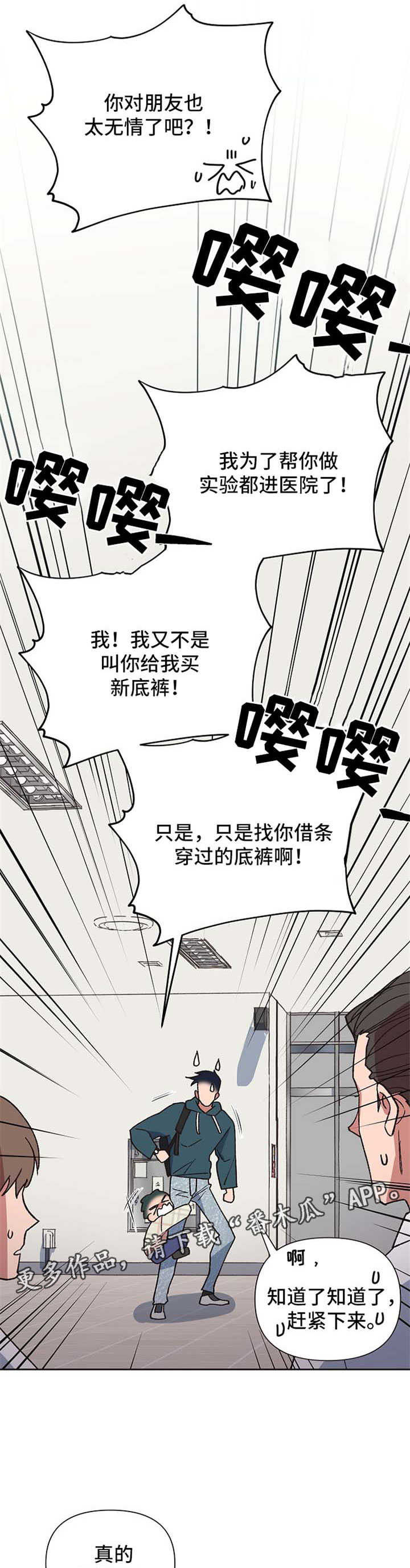 第21章：迷信10