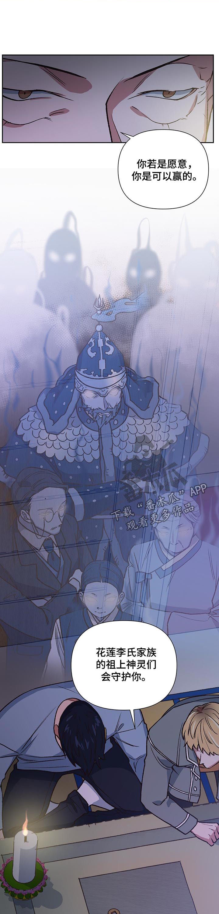 第86章：死局7