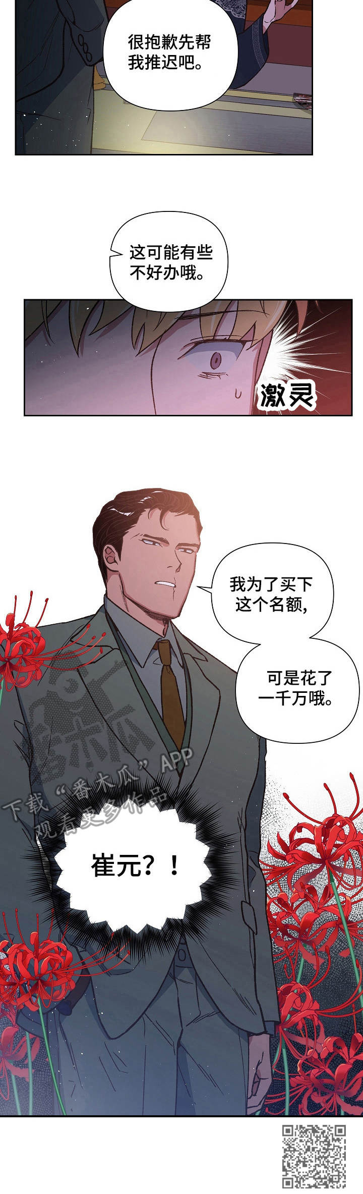 第15章：失去能力11