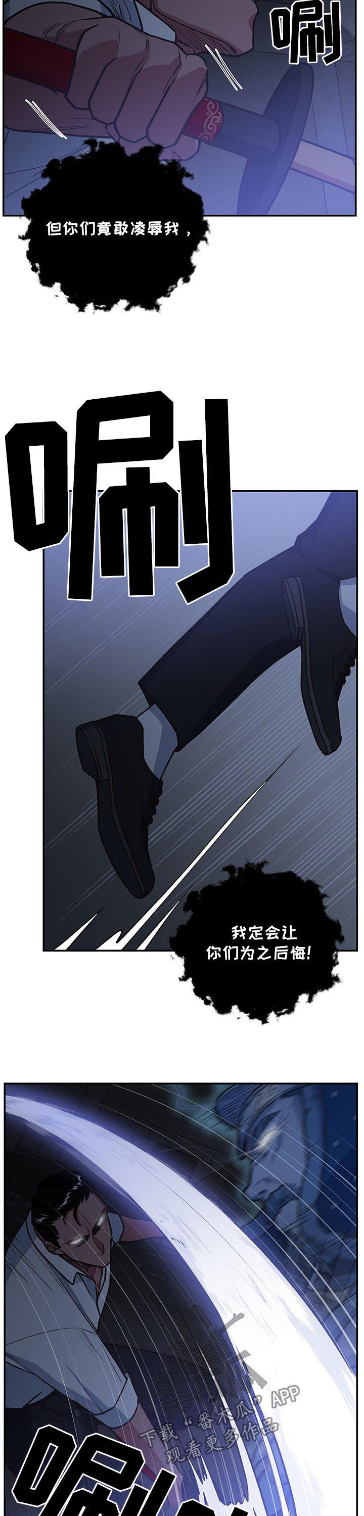 第90章：祖上神灵11