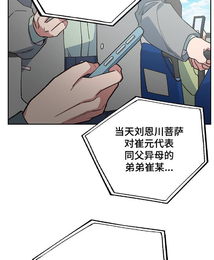 第66章：感觉5