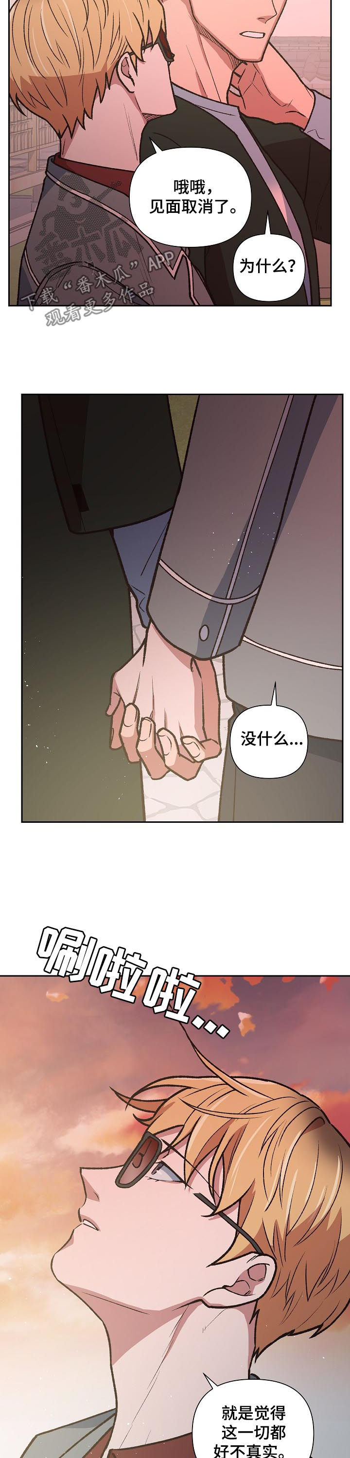 第79章：快跑1