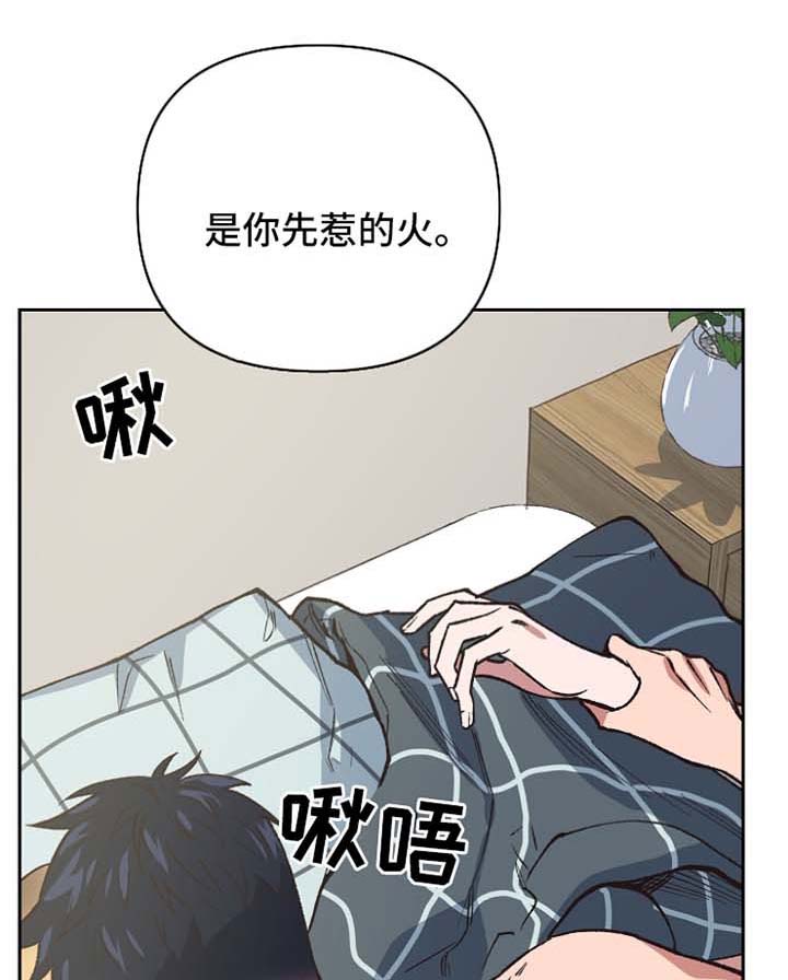 第40章：哭泣的神灵0