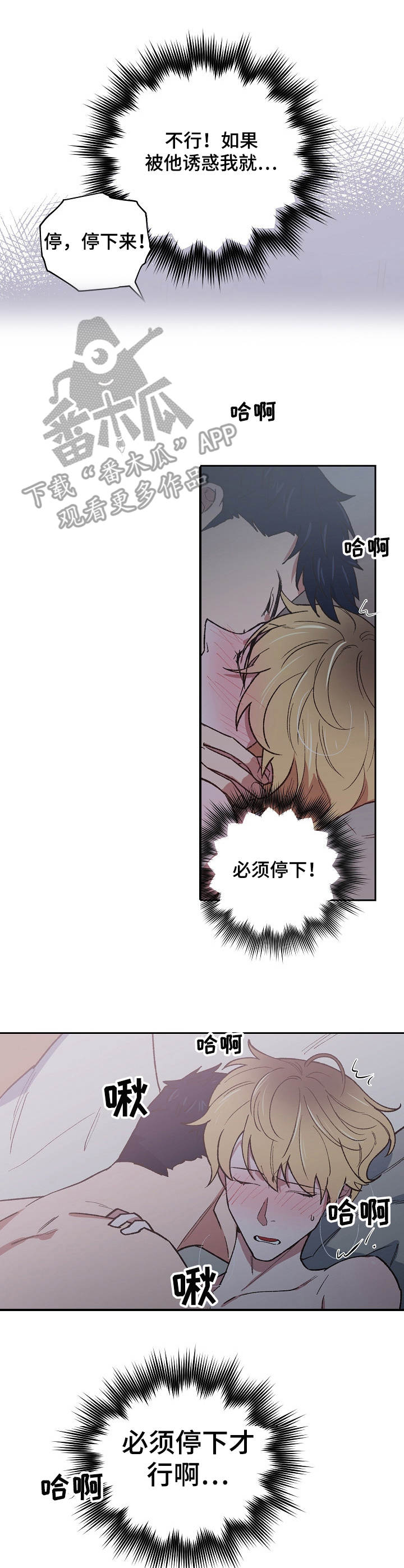 第9章：被选中的人4