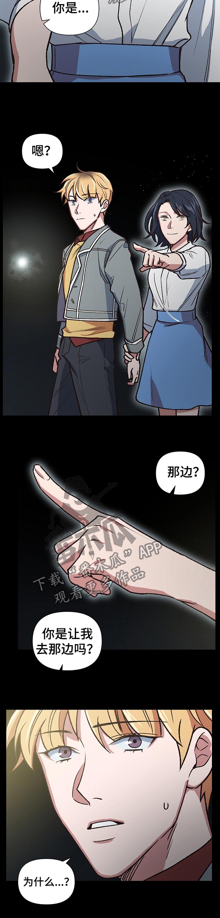 第96章：母亲11