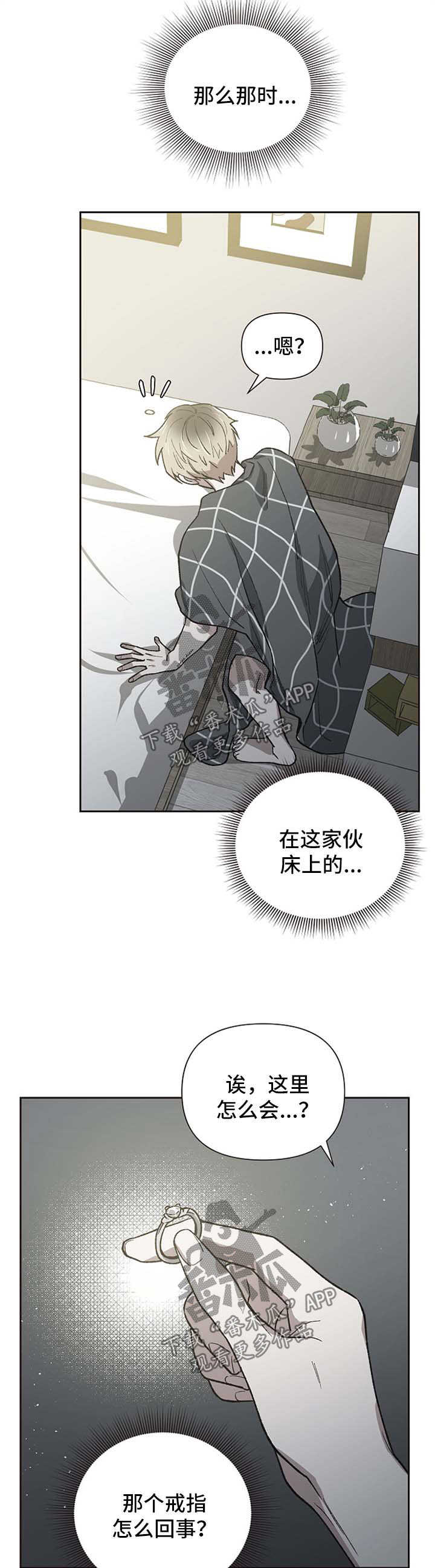 第22章：求符12