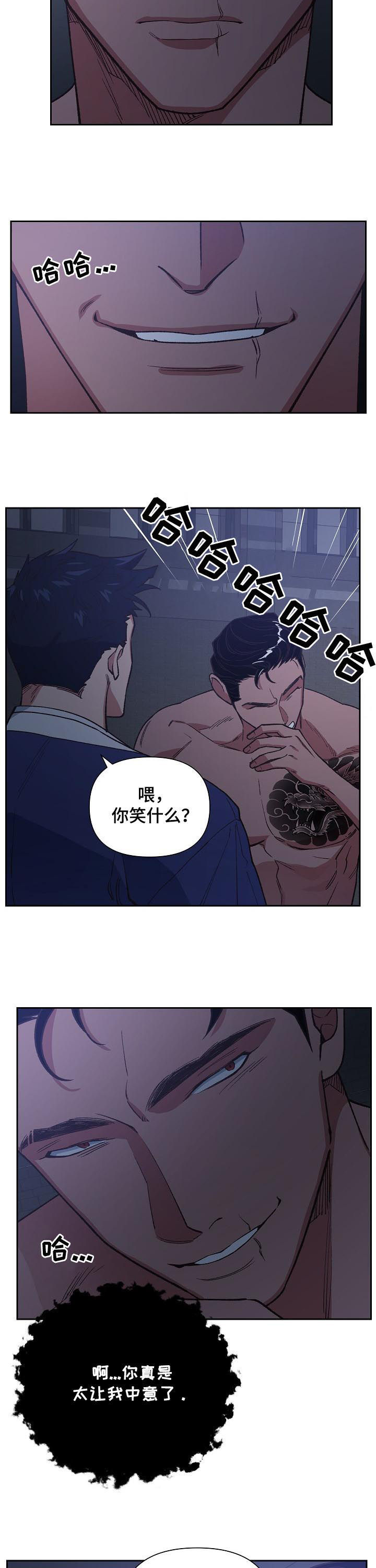 第70章：好好招待11