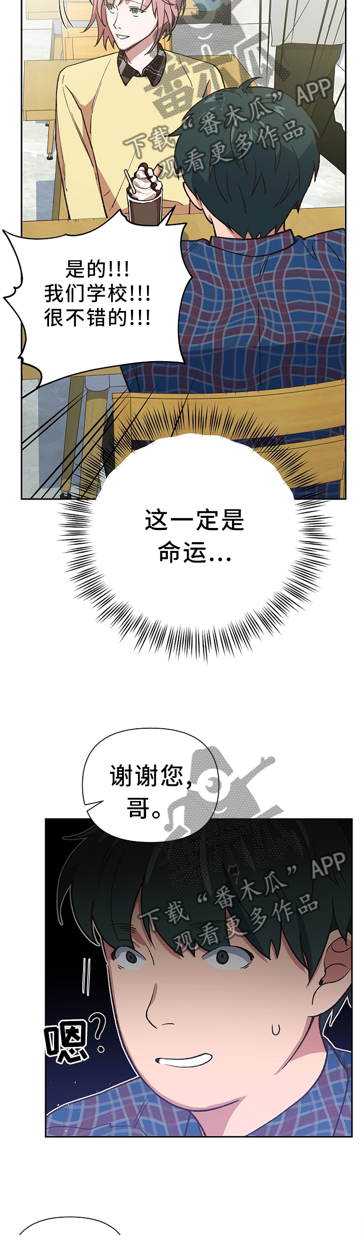 第48章：过激的反应10
