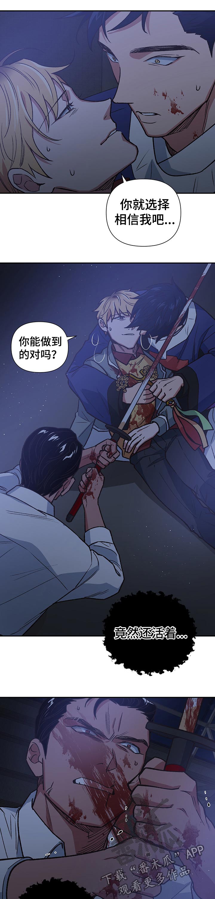 第97章：驱逐2