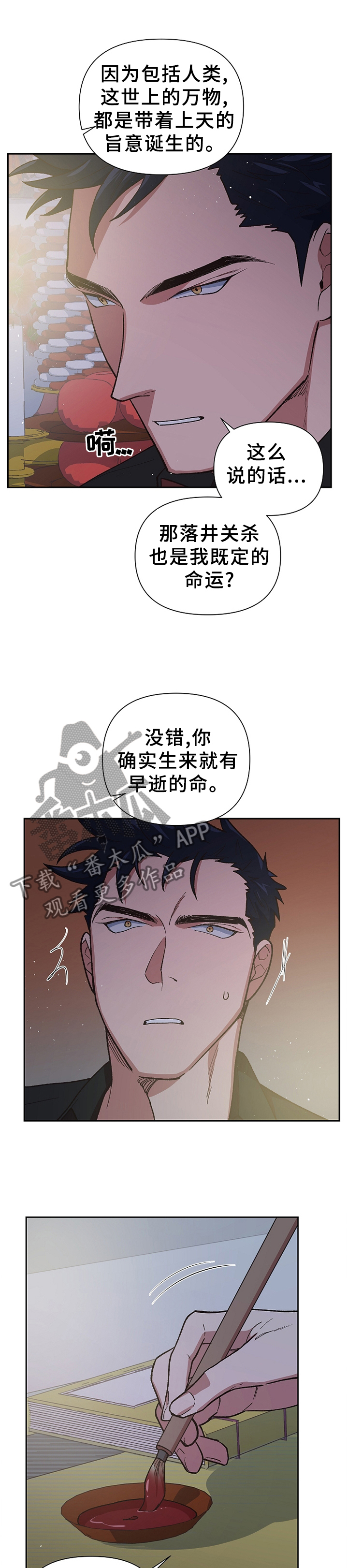 第51章：亲人?0