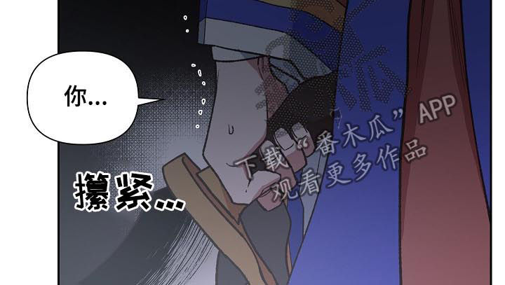 第64章：别耍花招6