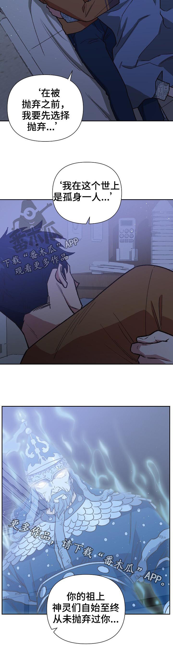 第74章：从未抛弃10