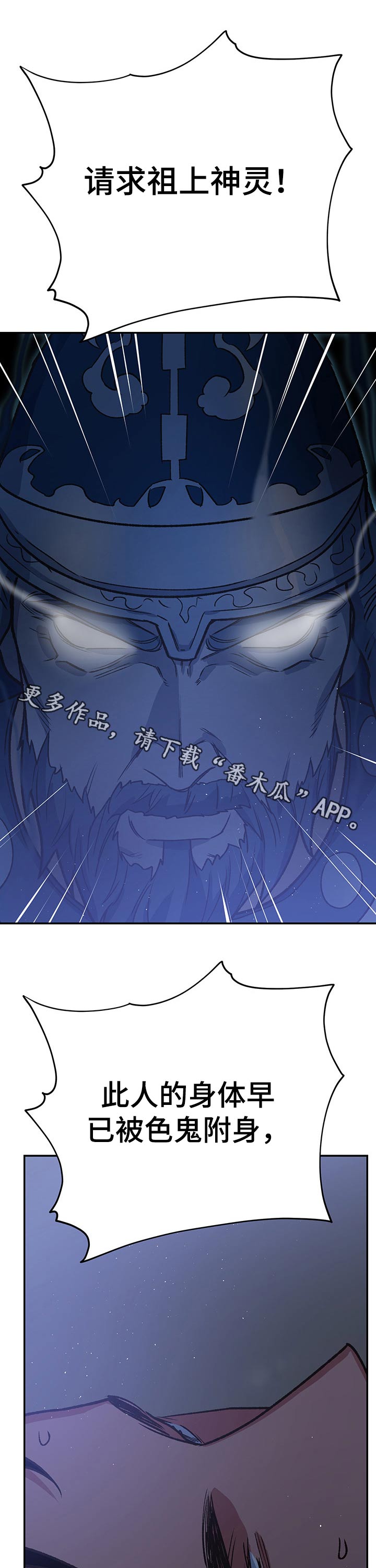 第93章：附身0