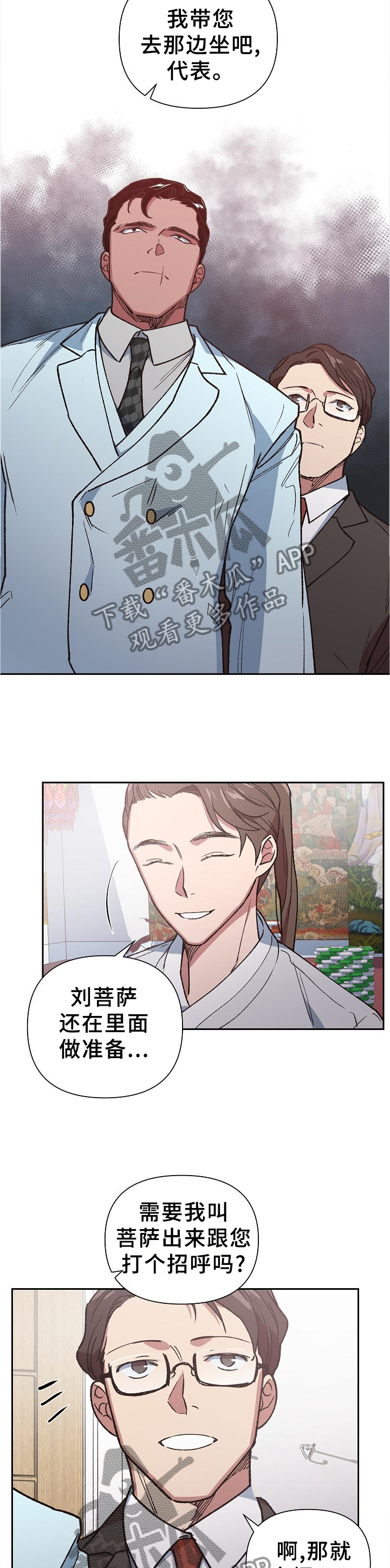 第61章：救赎12