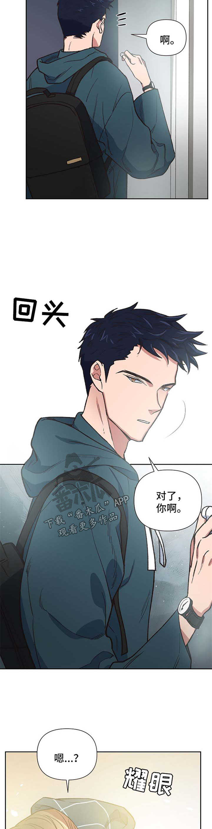 第21章：迷信2