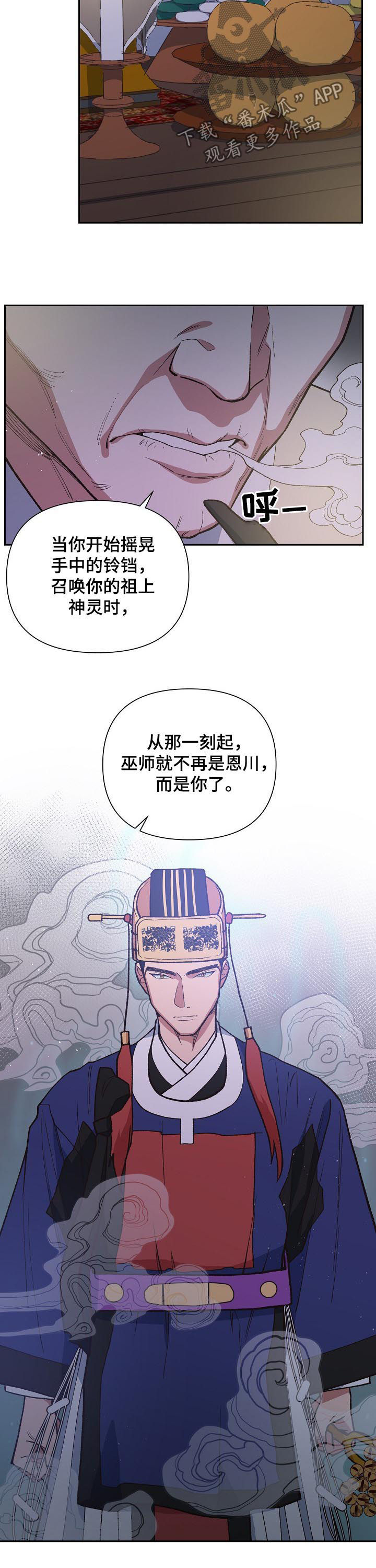 第69章：老子要杀了你1