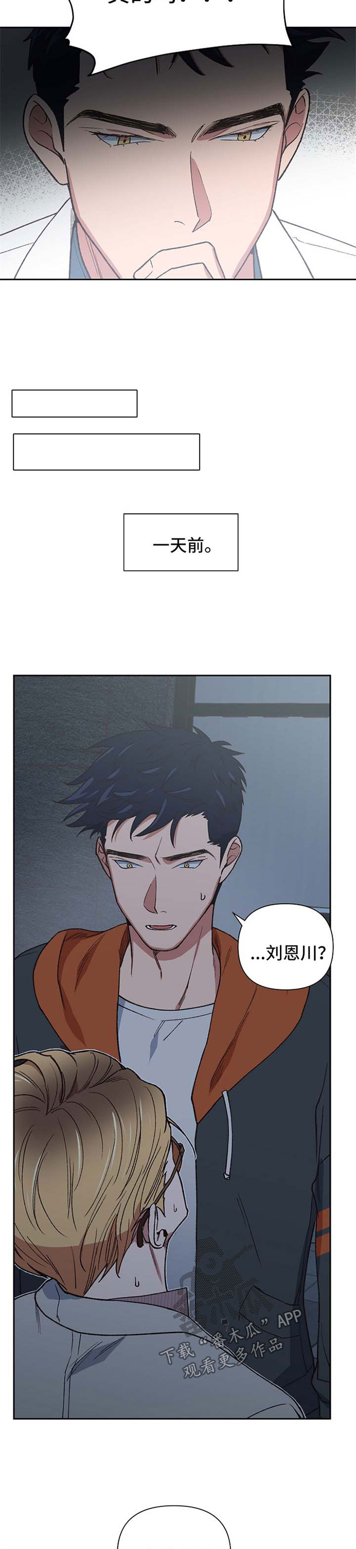 第27章：心痛2