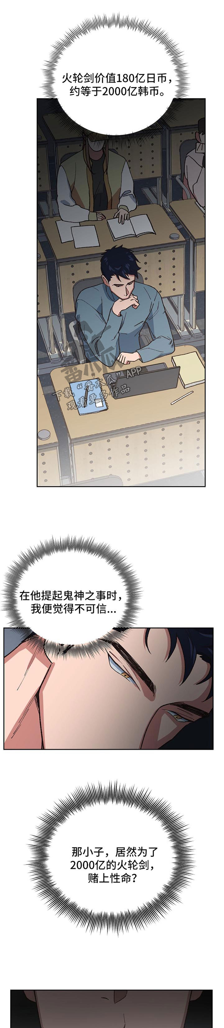 第34章：拯救1