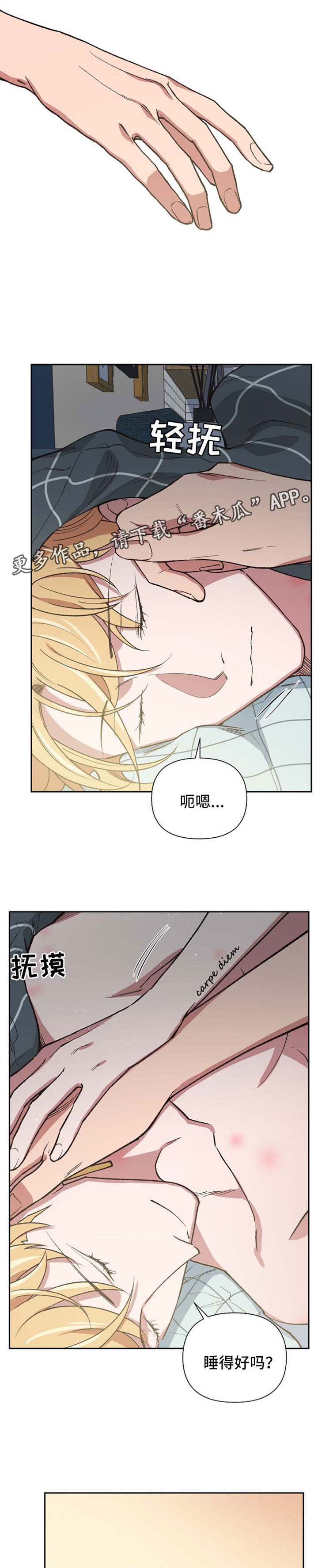 第39章：别怪我不客气10