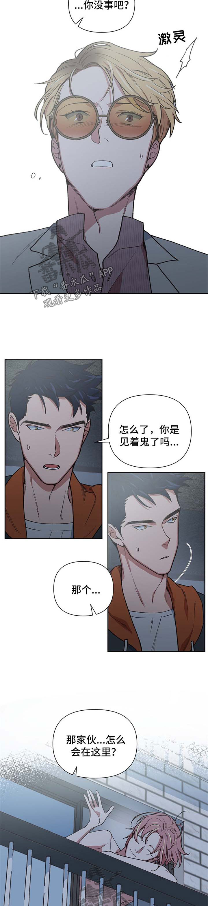 第27章：心痛3