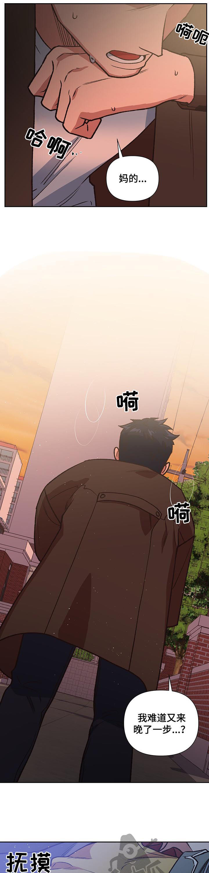 第88章：纽带2