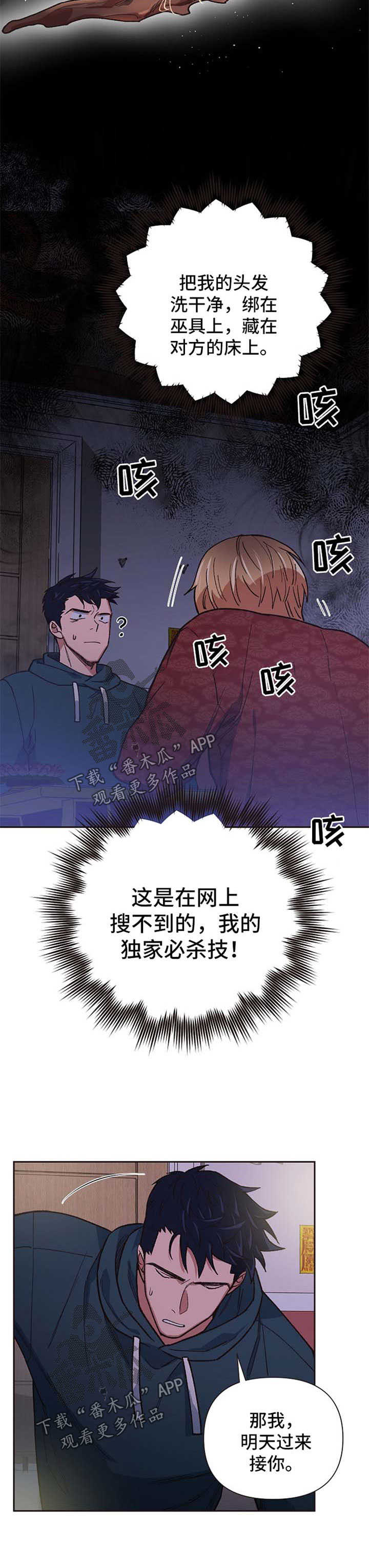 第22章：求符9