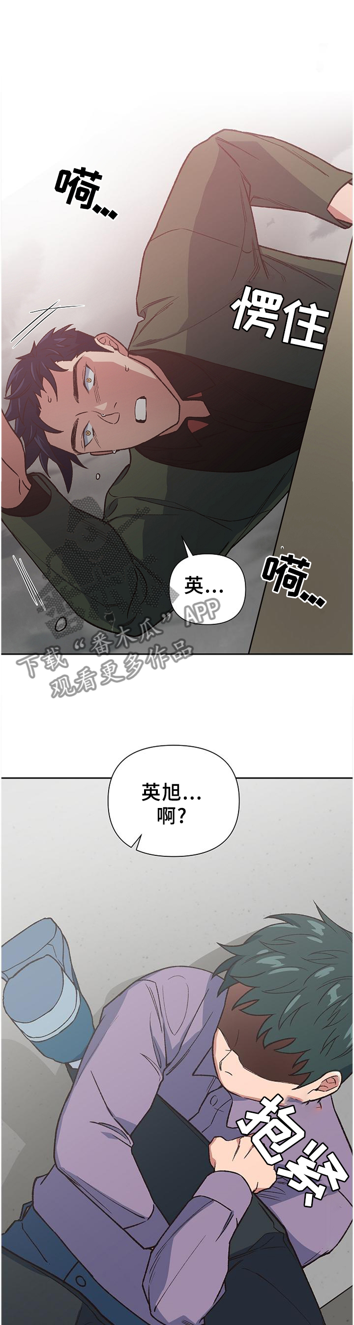 第56章：亲弟弟5