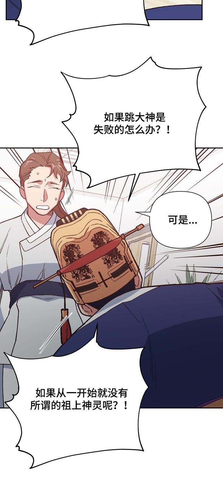 第65章：被带走6