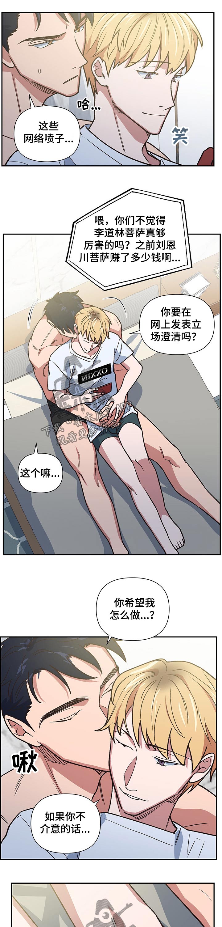 第100章：家族5