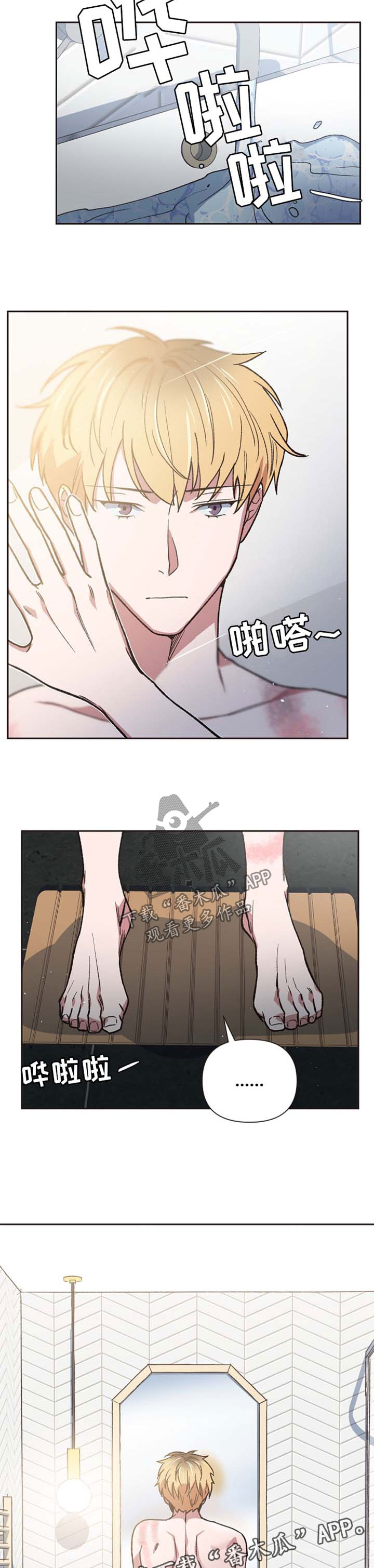 第29章：本色演出12
