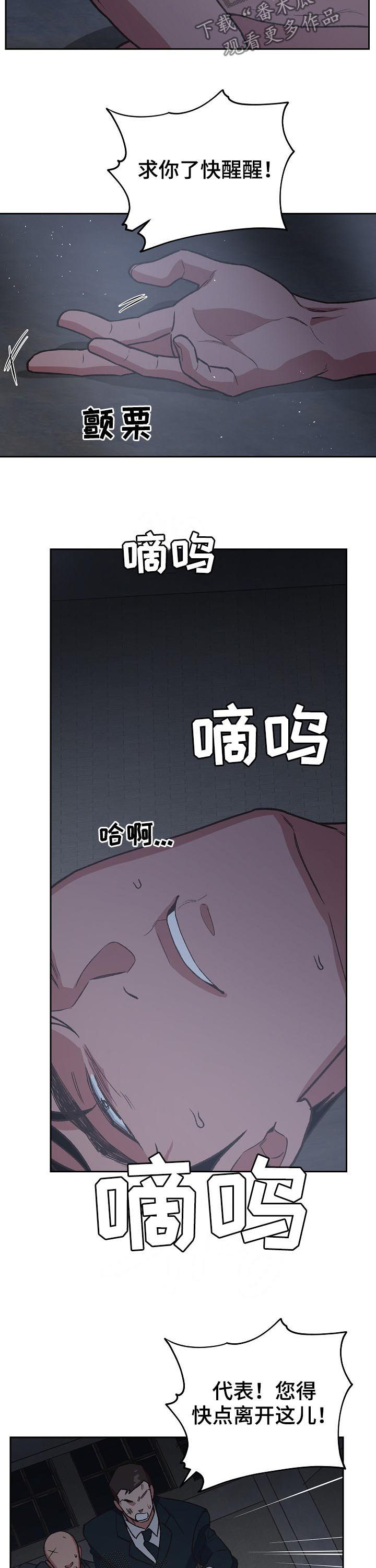 第72章：鬼神煞1