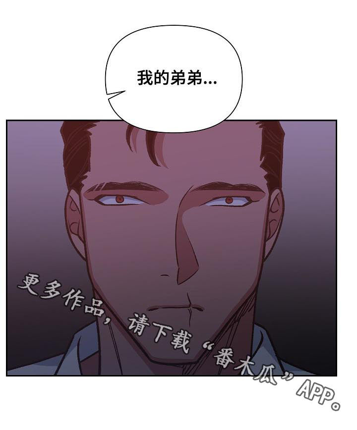第76章：我是他哥12