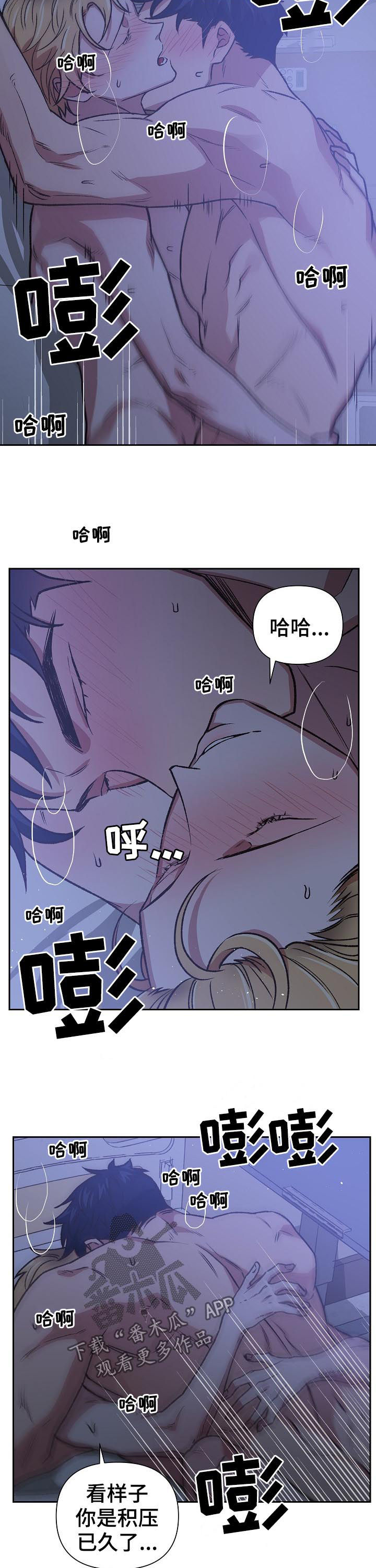 第75章：诺言8