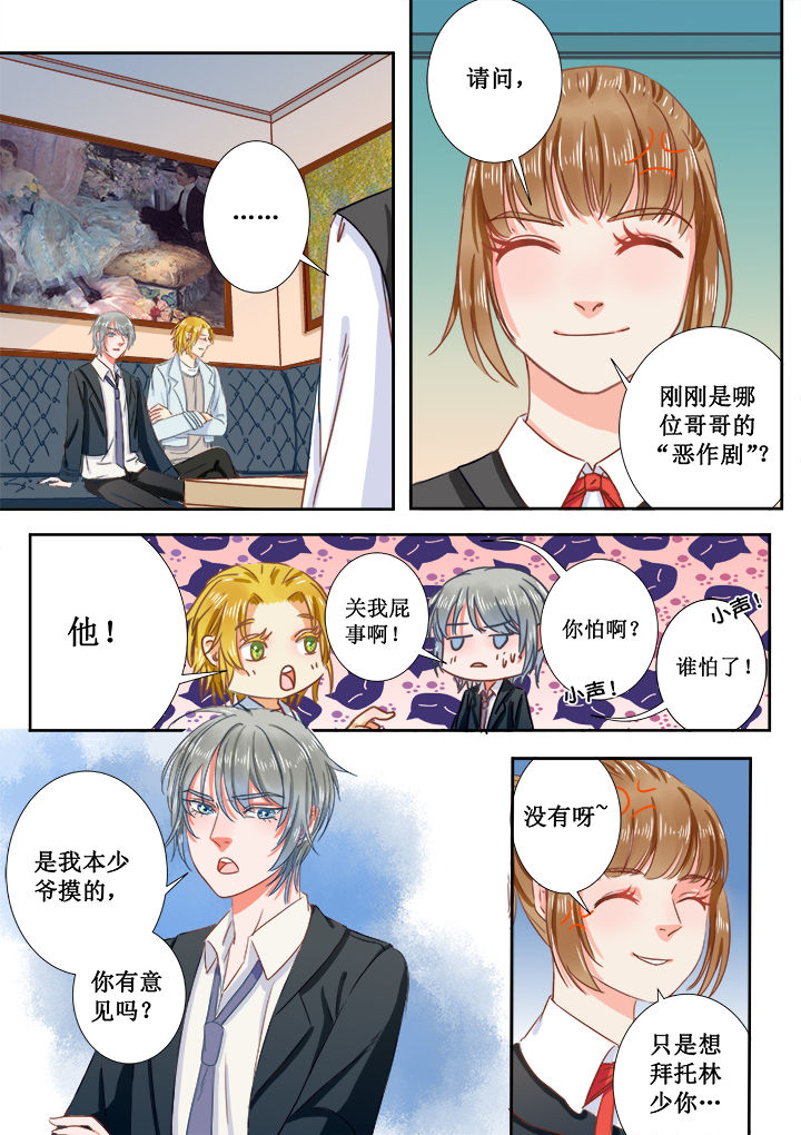 第3章：4