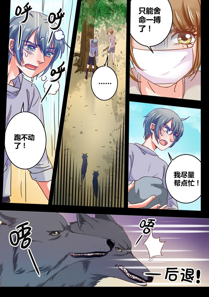 第37章：4